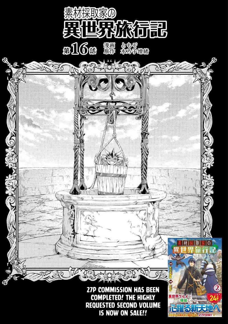 Sozai Saishuka no Isekai Ryokouki - Chapter 16 image 01